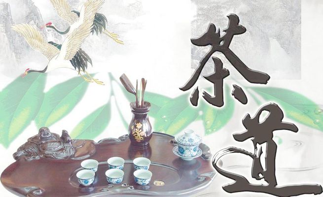 什么是茶艺茶艺文化普洱茶文化中国普洱网—普洱茶官方网站（普洱茶网）