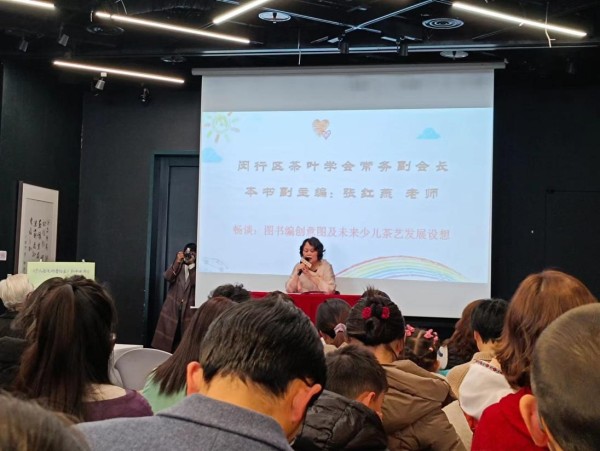 jbo竞博APP少儿茶艺科普绘本新书发布会圆满举行(图3)