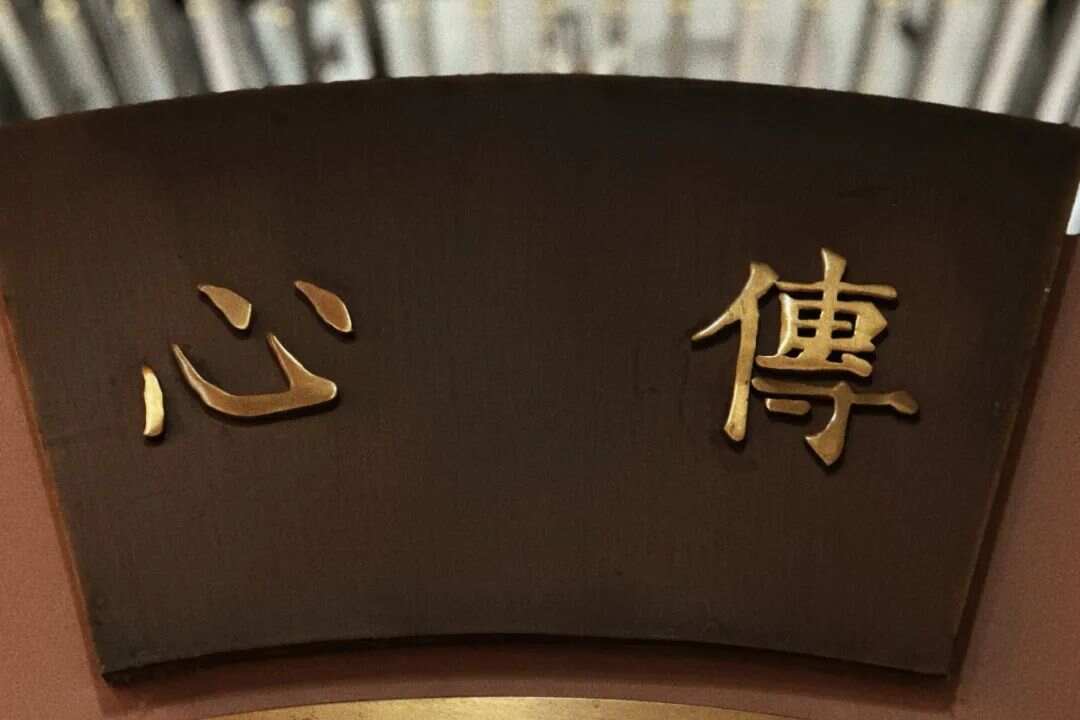 jbo竞博官网茶道连载四｜第一章 茶道简史（二）(图2)