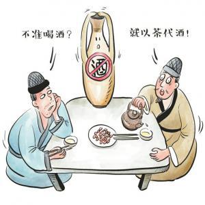 中国茶文化的渊源(图1)