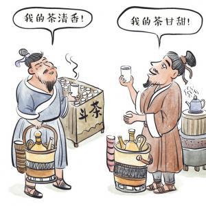 中国茶文化的渊源(图5)