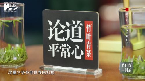 竹叶青茶优选中秋茶礼传递不一样的君子情谊(图4)