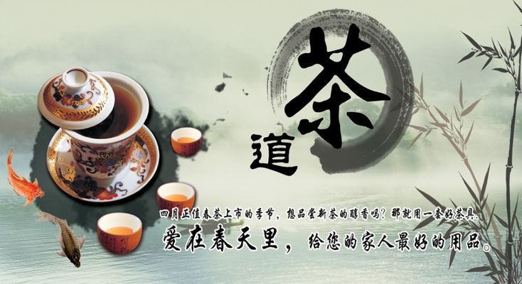 茶道有何定义