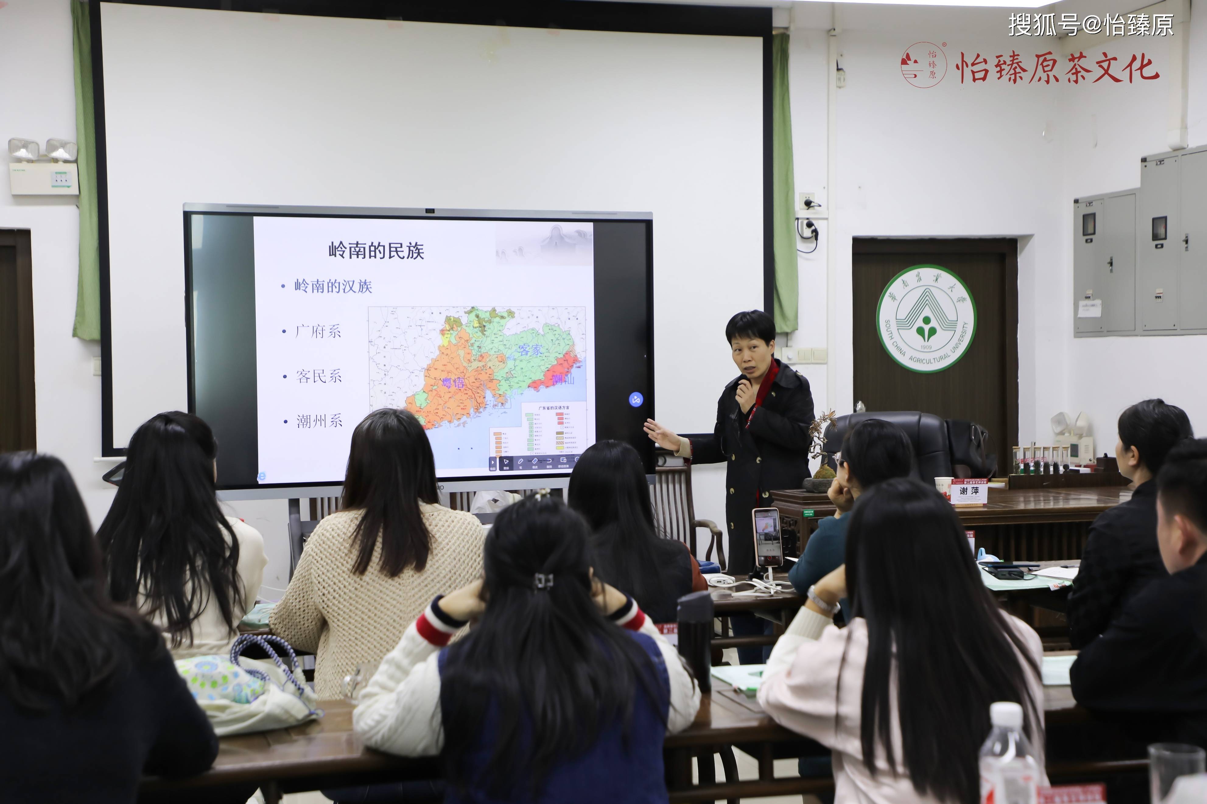 华南农业大学：第二届茶艺师资班开班仪式 推动茶产业高质jbo竞博下载量发展(图5)