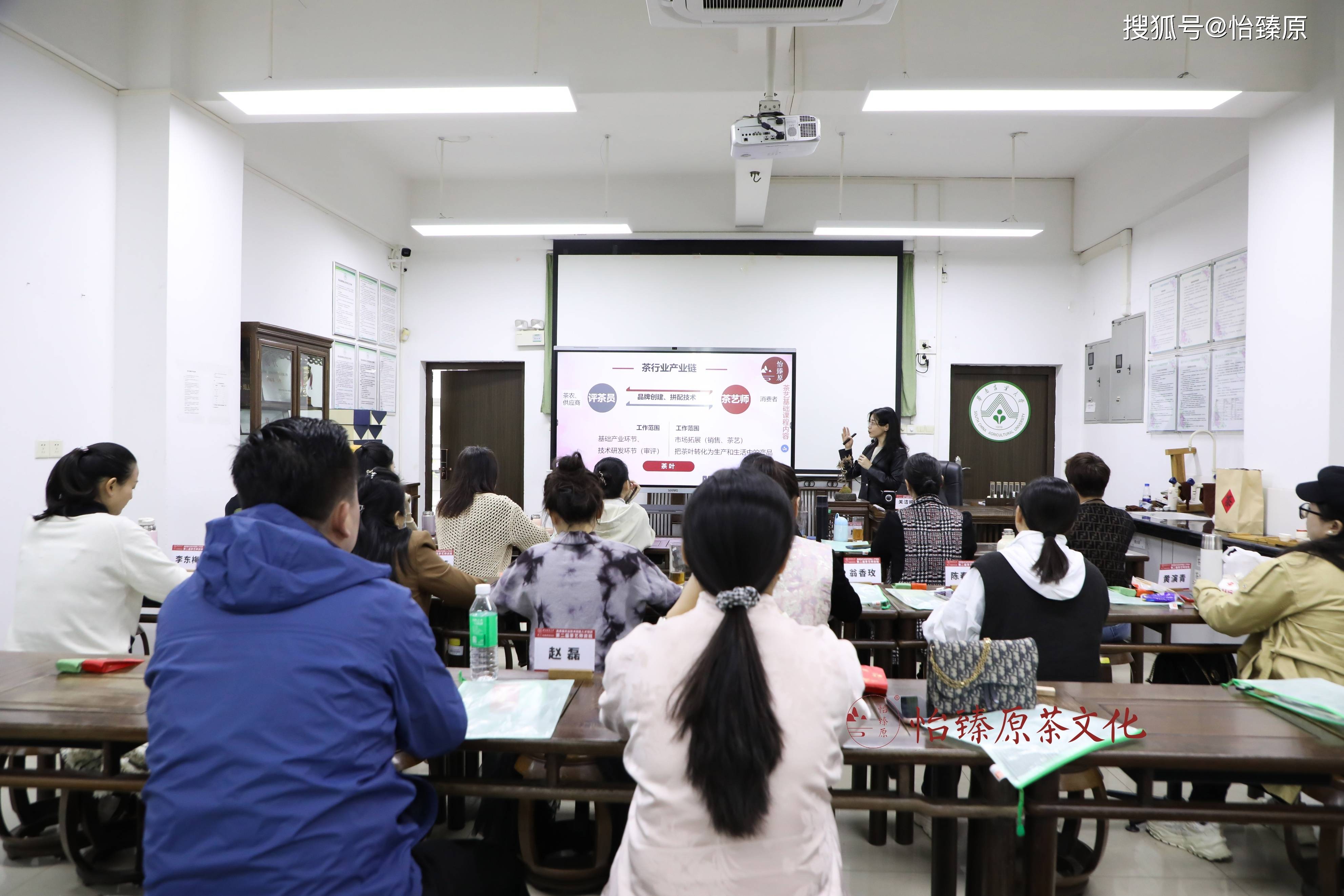 华南农业大学：第二届茶艺师资班开班仪式 推动茶产业高质jbo竞博下载量发展(图6)