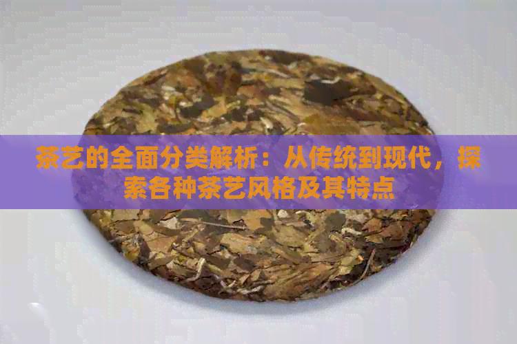 普洱茶动态专题(图2)