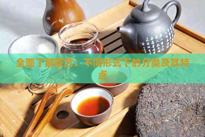 普洱茶动态专题(图5)