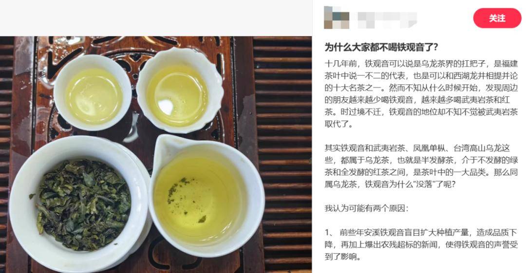 背靠“泉州七大豪门”的八马茶业又双叒叕IPO了(图3)