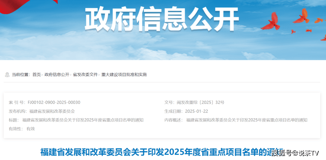 一周茶事 2024年中国茶叶进出口贸易数据发布；四川湖北等地举办早茶开园仪式(图1)